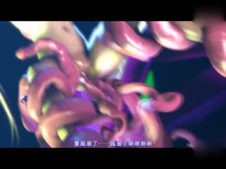 [3D]Marie rose &amp; tentacle海报剧照