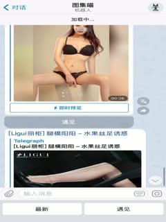 12910_#图集喵 @TujiMBot 图片收集机器人，努海报剧照