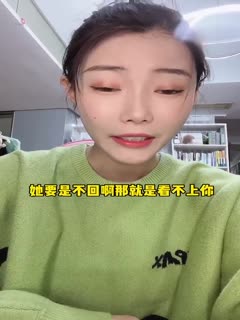 13392_情感小能手上线，懂了么兄弟们_07-11-32-海报剧照