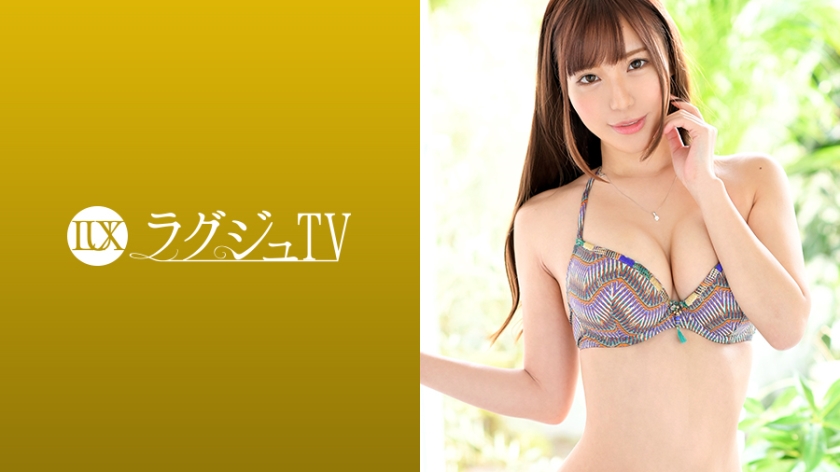 259LUXU-1119 ラグジュTV 1110 瑞々しい美海报剧照