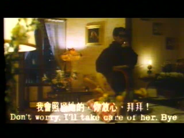 三级片-1986-偶然下