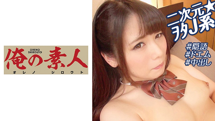 230OREBMS-090 お小遣いに惹かれ応募して来た素人女たち みゆ海报剧照