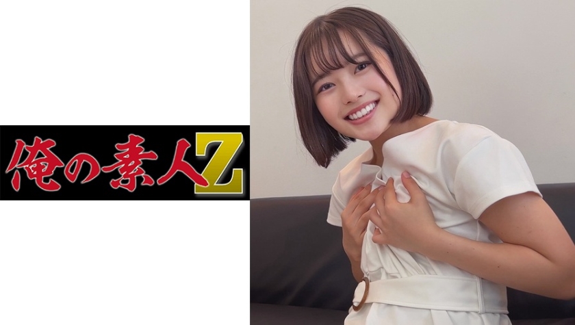 230ORECO-212 ちはるちゃん海报剧照