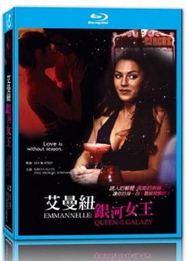 艾曼紐·銀河女王.Emmanuelle, Queen of the Galaxy.1994.US.BluRay.1478x1080p.x264.DTS-KOOK.[英語中字]