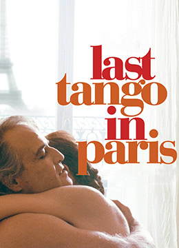 巴黎最后的探戈LastTangoInParis1972x265BD1080p中英双字海报剧照