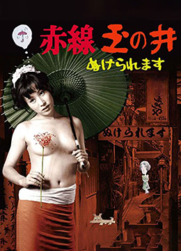 乐之街.Street of Joy.1974.JP.BluRay.1280x522p.x264.AAC-KOOK.[中英双字]海报剧照