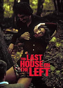 魔屋未分级版TheLastHouseontheLeft1972BD720P中英双字海报剧照