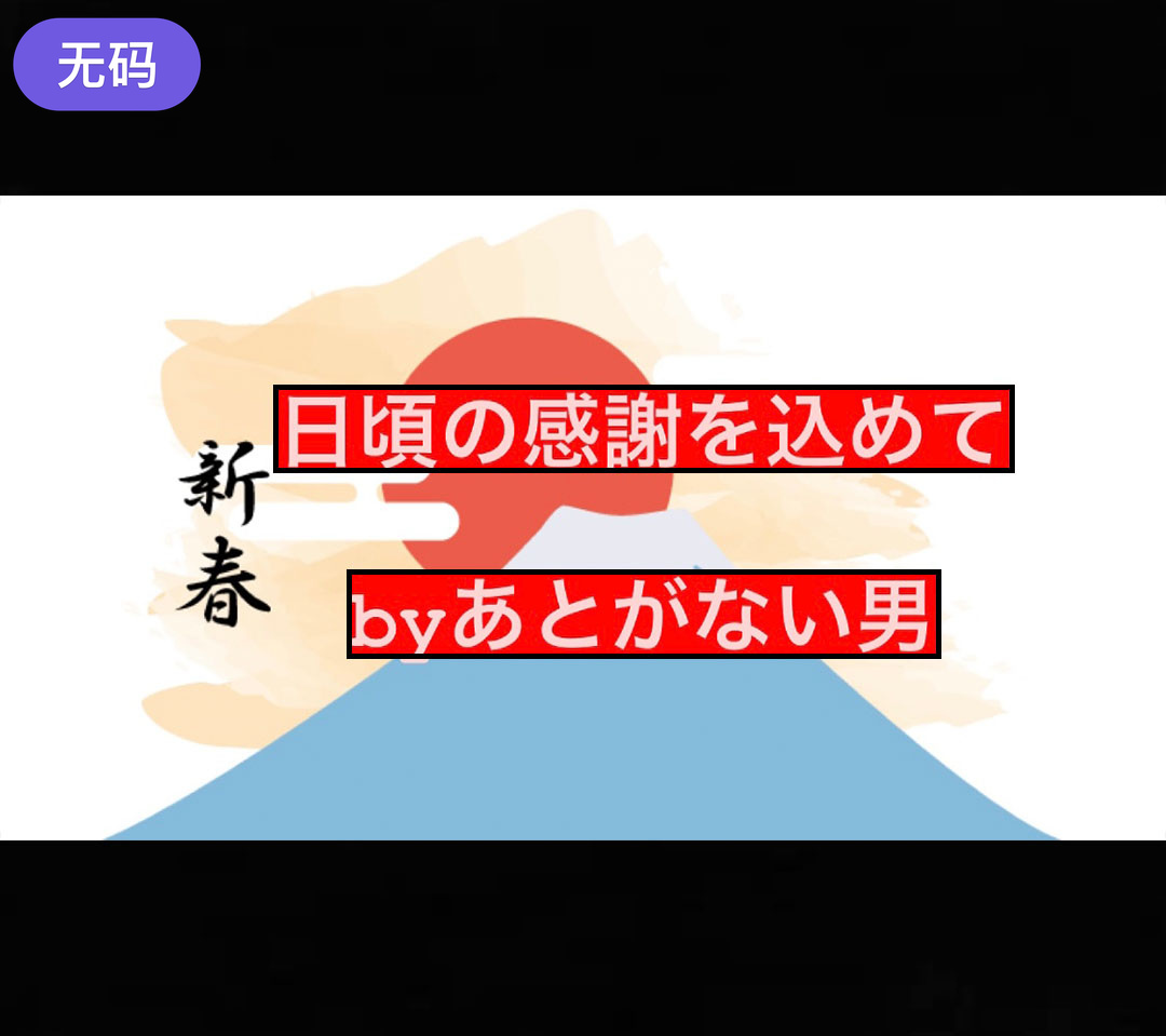 FC2-3159287 【無修正·顔出し】2023年新春福袋。完全初出し2本おまとめセット。2人の膣奥に精子を奉納しました。海报剧照