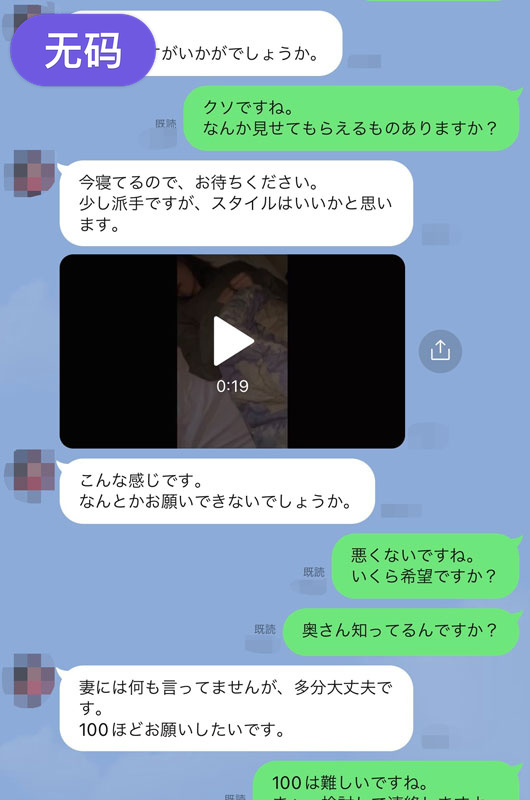 FC2-3162905 【個人】派手で美脚な帝王切開妻。旦那に売られ他人棒を奉仕、生膣を犯され中出しされる。海报剧照