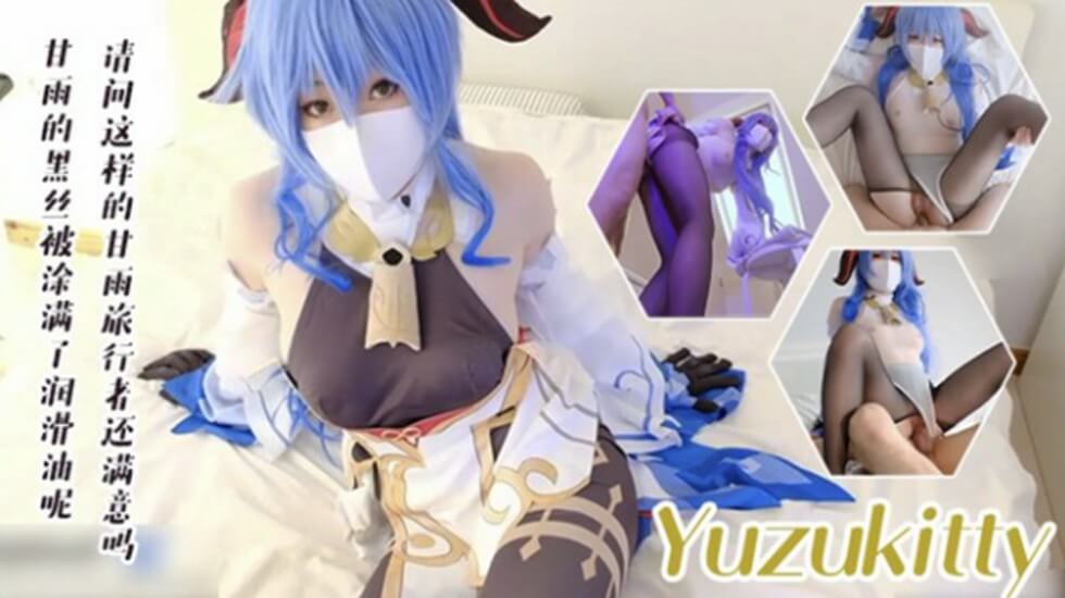 黑丝萝莉美女yuzukitty与男友在家玩Cosplay激情啪啪海报剧照