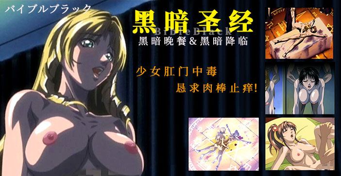 【水果派】少女肛门中毒，恳求肉棒止痒！海报剧照