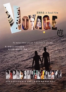 游Voyage2013BD720P<script src=