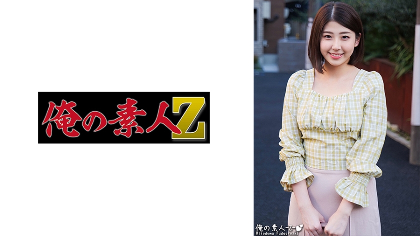 230ORECO-307 みりあさん海报剧照