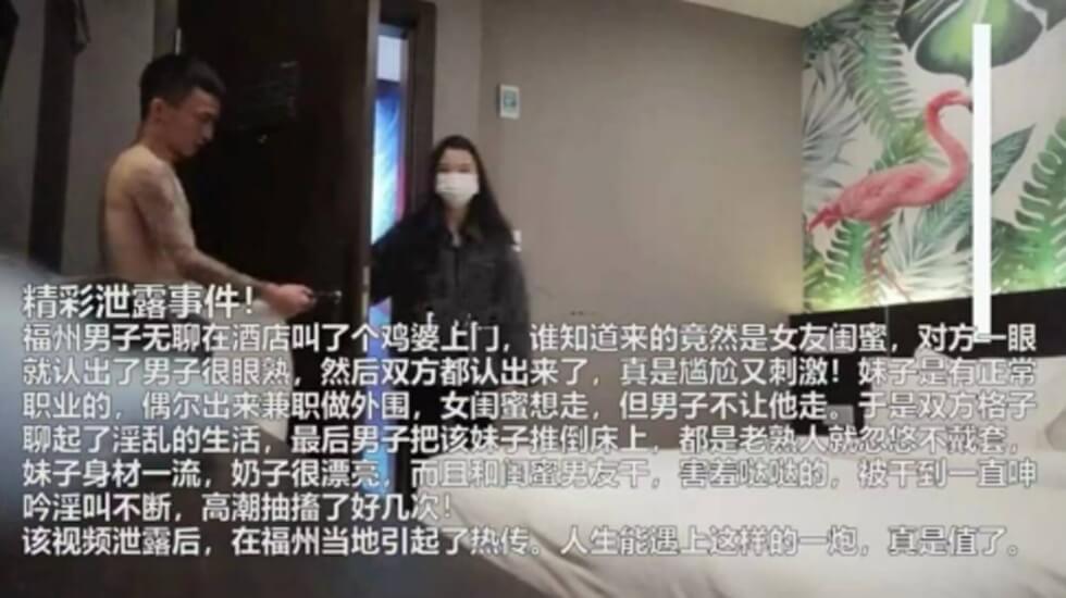 老嫖深夜私会前女友闺蜜偷情无套啪啪海报剧照