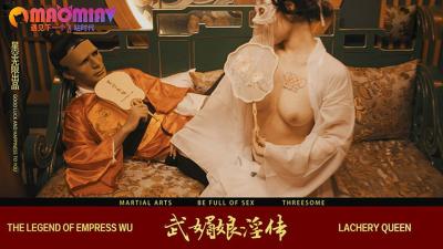 XK8183 武媚娘淫传 第1集 封面