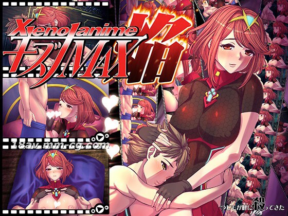 [3D][つじもが町にやってきた!!!]XENOANIME キズナMAX焔