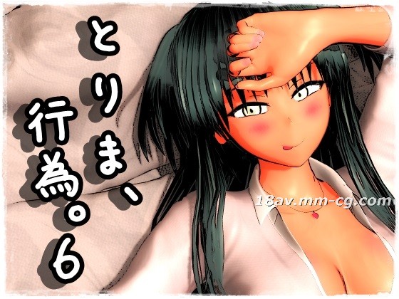 [3D][みポZ]とりま、行為。6.jpg