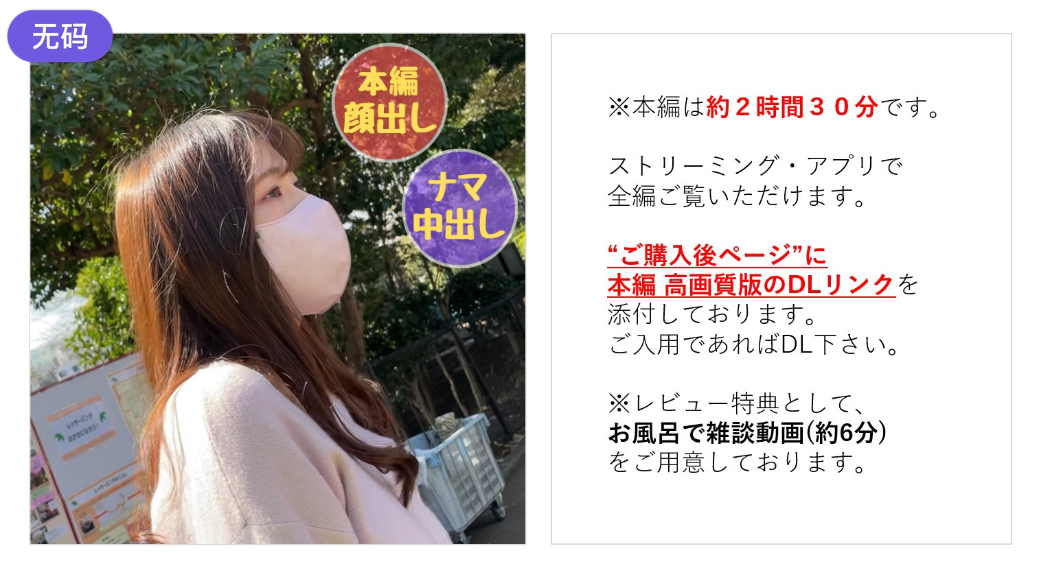 FC2-3274872無完全顔出しアイドル志望たこやき屋店員あいちゃんファンクラブもある清楚-cd2