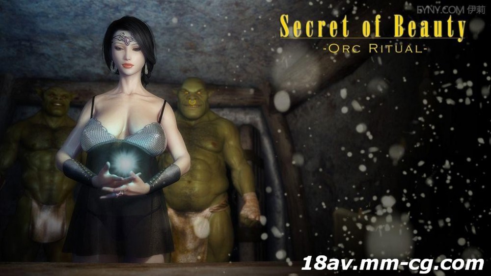 [3D][無字]Secret of Beauty：Orc Ritual