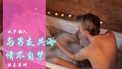 水上搞唅精接吻