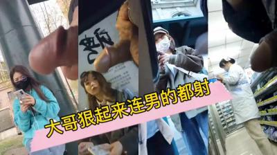 最新泄密这个大哥真牛逼射各种姐姐还射人家男朋友