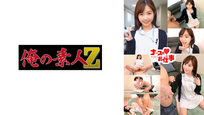 230ORECO-488まりさん