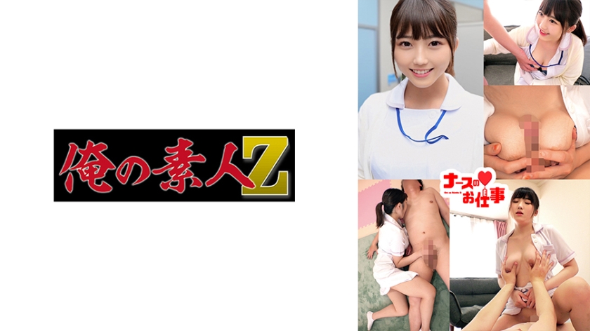 230ORECO-489めいさん