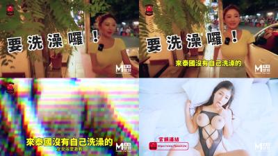 国产麻豆AV节目SevenPeachS4闹泰国夜总会过跳舞边脱鲍淫处