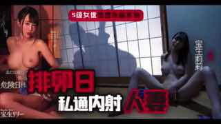 π258 健壮公公与俏儿媳 封面