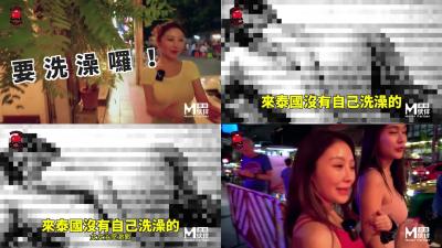 国产麻豆AV节目SevenPeachS2尺度大开聊后庭LadyBoy深夜交谈
