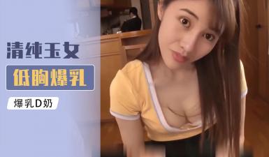 Al&mdash;李嘉欣激情撸射海报剧照