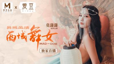 国产麻豆AV 爱豆 MAD008 西域舞女 异域风情 莫潇潇海报剧照