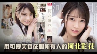 π647 三年沉澱，彩花王者歸來之作[TG]