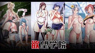 π691_艹遍全校美女！全都奶大、腿长、颜值高！【欲望学院_上篇】TG海报剧照