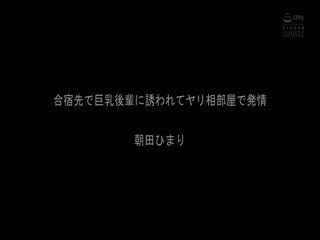 PPBD-278 金玉沸騰待ったなし！イジめたがり巨乳痴女のニヤニヤ射精管理BEST海报剧照