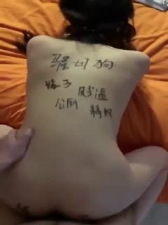 清纯矜持女友被调教成骚母狗_看到肉棒骚穴就淫水直流 (1)。海报剧照