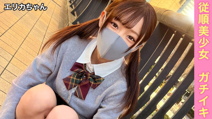 345SIMM830 彼氏持ちのガチ美少女なのに「お金渡さないと裸の写真拡散されちゃう…」と妊娠覚悟の生中出し