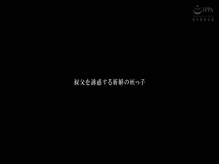 NATR-733 まるまる！鷹宮ゆい海报剧照