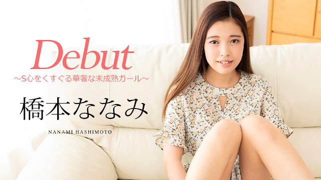 Caribbeancom 101124001 Debut Vol95 ～S心をくすぐる華奢な未成熟ガール～<script src=