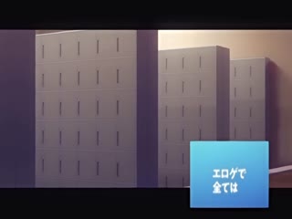 [ピンクパイナップル]エロゲで全ては解決できる！ THE ANIMATION【正在播放粉嫩逼】