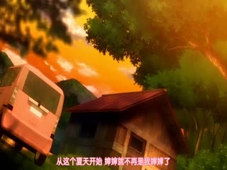 (三区)[ピンクパイナップル]とろかせおるがずむ THE ANIMATION