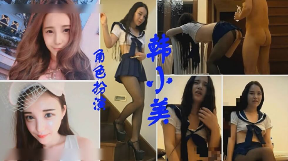 广东内裤哥爆操大奶子网红美女韩小美的<script src=