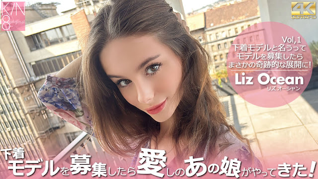 Kin8tengoku 3933 金髪天国 下着モデルを募集したら愛しのあの娘がやってきた！ Vol1 Liz Ocean-aos