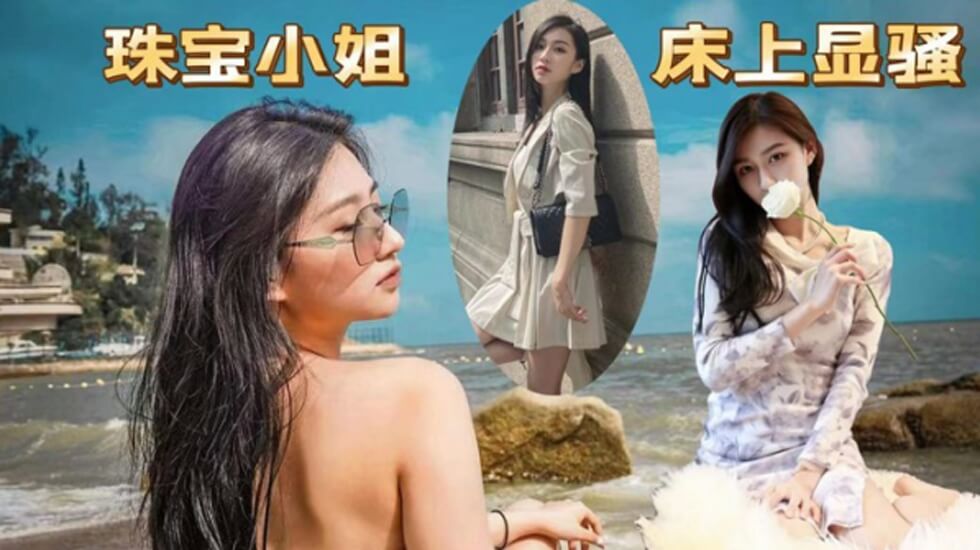 小哥网约170CM大长腿骚女,主动舌吻摸摸搞搞的...海报剧照