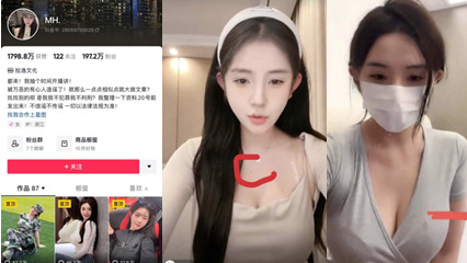 抖音100W粉网红MH被扒出走红前做黄播视频眼尖的网友发现身材照与胸口的痣完全吻合