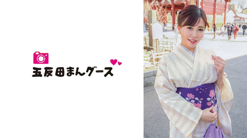 490FAN-195笑顔が素敵な不倫妻と着物ファック