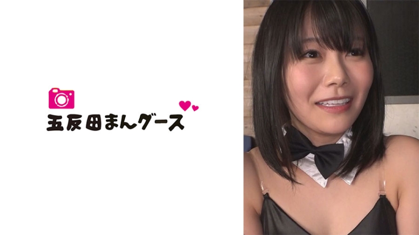 490FAN-200キャンプ場で知り合った男女が意気投合して露天風呂で大暴れ