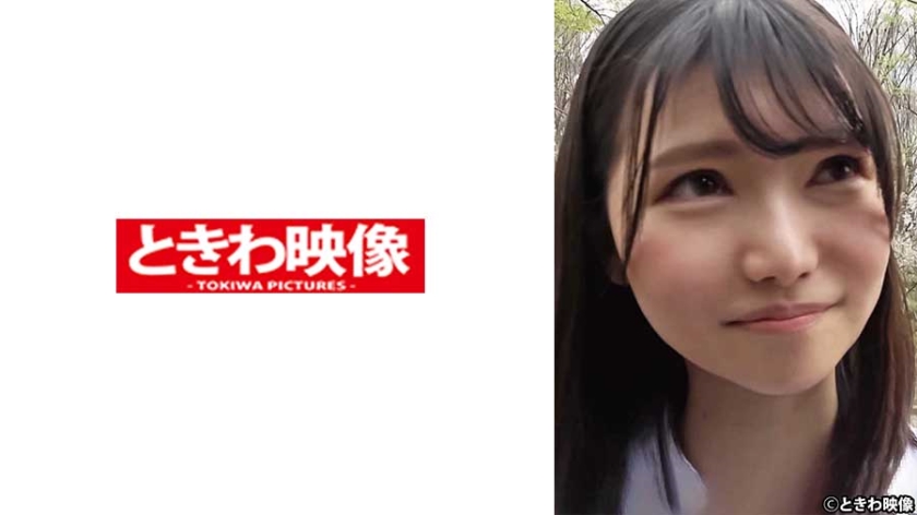 491TKWA-259アナルが綺麗すぎる優等生美少女と生ハメりこ