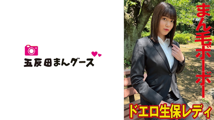 490FAN-215生保レデイ隠し撮りに泣く