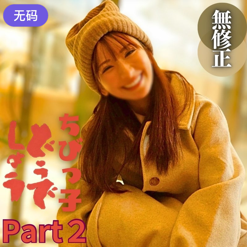 FC2-41845303日間限定70%OFF顔出し